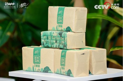 大國造紙 綠力前行 金光集團APP發(fā)布綠色倡議與零塑紙新品，引領紙板容器制造業(yè)變革